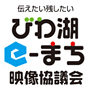 biwakoemachi