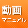 dougamanual