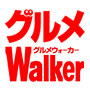 gourmetwalker