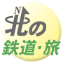 tootetsutabi
